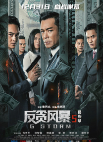 亚洲激情婷婷