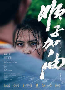 国产成人啪精品午夜在线观看