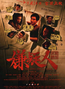 中文字幕在线看