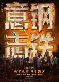 国产人久久人人人人爽