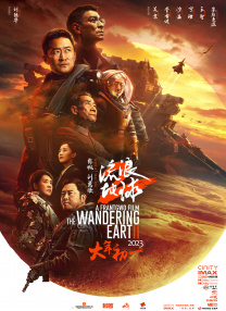 自由恋爱时代