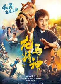 客厅外有人