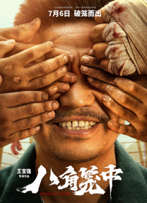 粗口羞辱h文