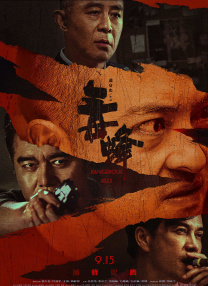 激情天堂