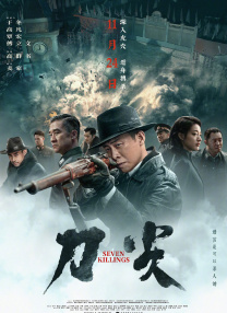 色欲综合视频天天天