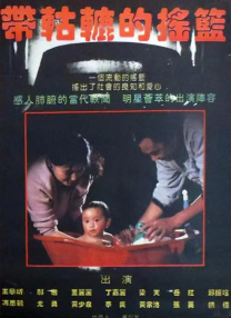演艺专业的陷阱
