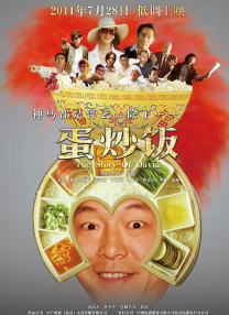 国产二级视频