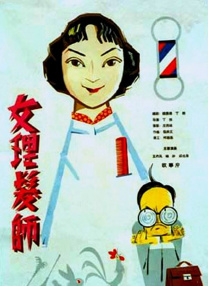 国产成人免费视频精品一区二区