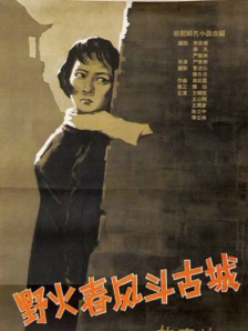 国产色婷婷亚洲