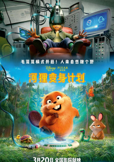 二级性生活片