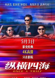 久草勉费视频
