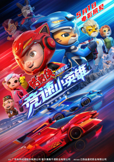 亚洲精品一区二区三区在线看