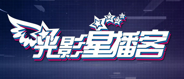 伊人久久精品线影院